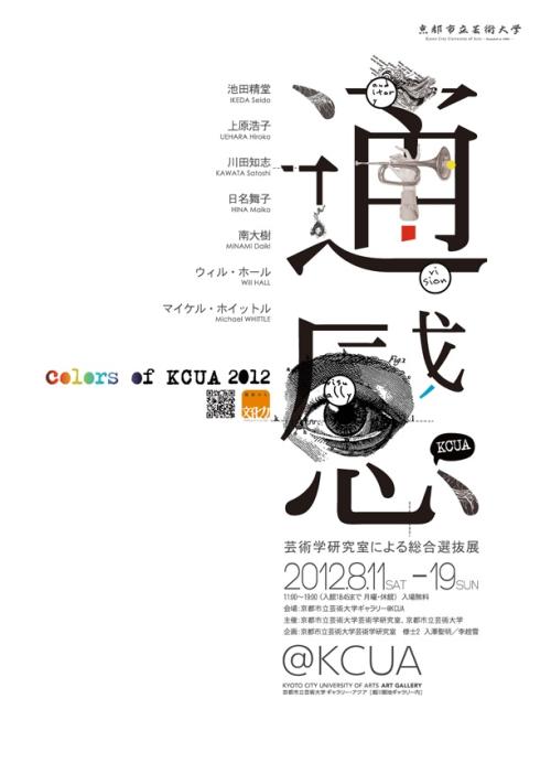 哪里可以制作得克萨斯理工大学文凭